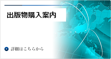 講座・レオロジー 日本レオロジー学会